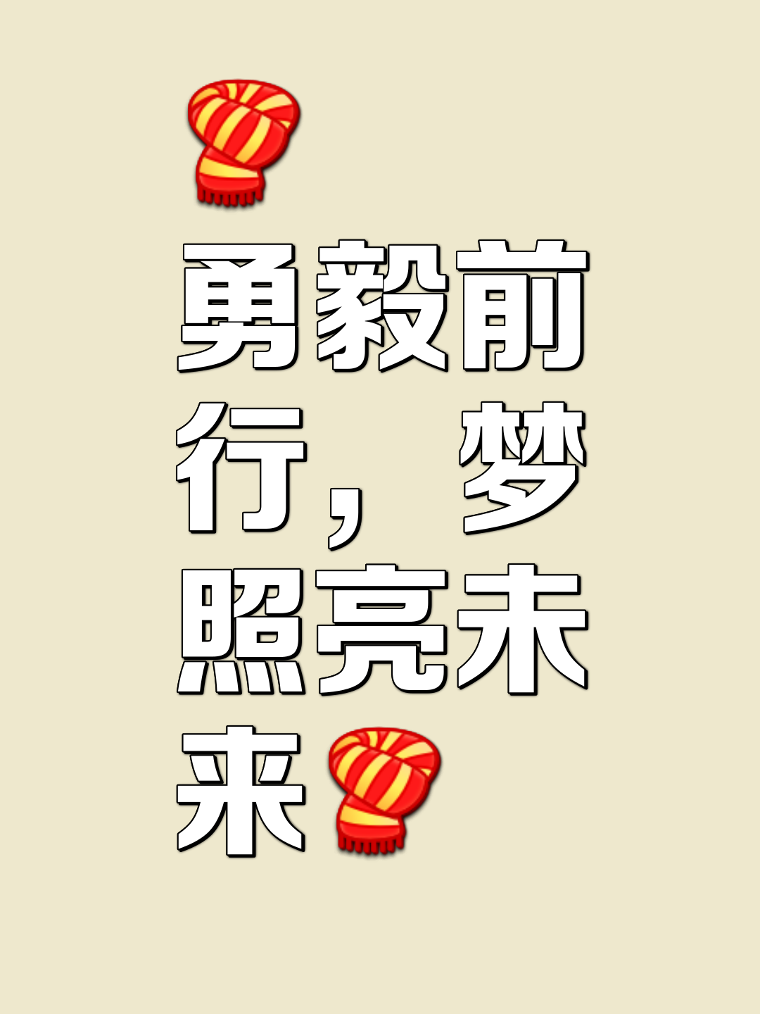 九游sports-关于“永不言弃”！——那些年震撼全球的逆境逆袭的信息