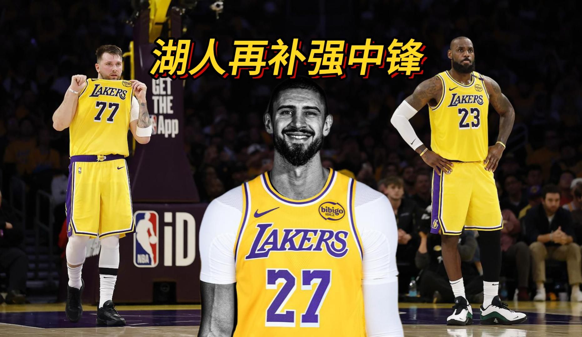 关于