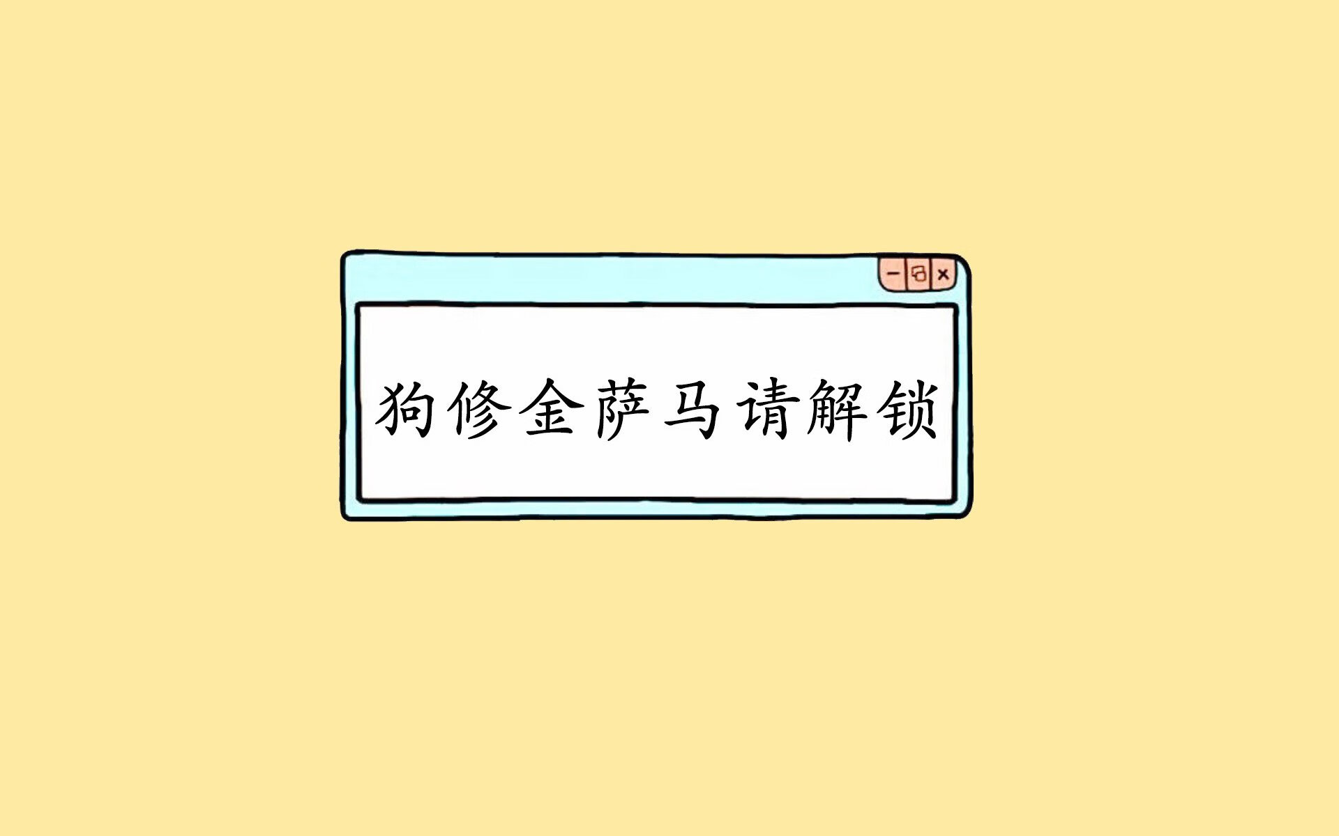 中国篮球联赛观众行为特征分析及精准营销策略研究，篮球比赛观众的表现